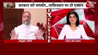 Pahalgam Attack: Owaisi का पाक पर वार, कहा- भारत से 30 साल पीछे, सरकार ले एक्शन | Aaj Tak