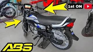 2025 New Hero HF Deluxe Dual Disc 2.0 BS7 Launch ? Changes | Price | Specs | Review | RGBBikes.com