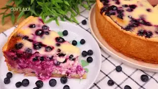 Как ТОРТ, но в сто раз ПРОЩЕ И ВКУСНЕЕ! Пирог с ЧЕРНИКОЙ, ТВОРОГОМ и СМЕТАННОЙ ЗАЛИВКОЙ |Оливьедка
