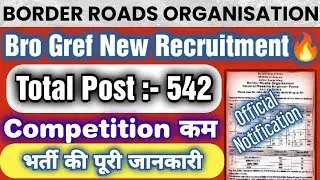 Bro Gref New Recruitment 2025🔥! 542 Post ! Vehicle Mechanic ! MSW DES ! Painter ! Bro Offline Form