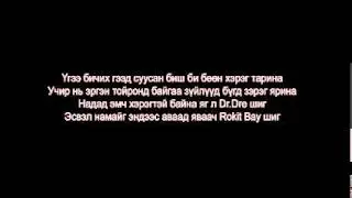 HaDeS Core Ami orson Rhymebook