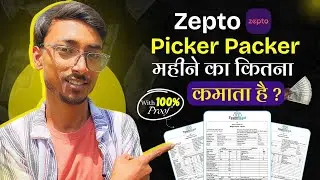 Zepto Picker Packer Salary EXPOSED ! Zepto Picker Packer Monthly Salary with Proof | Check Reality !