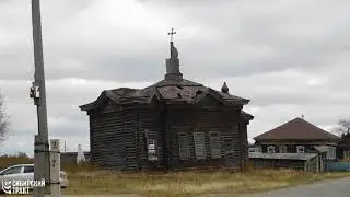 Село Сычёво на Вагае