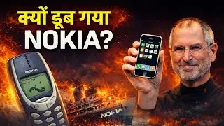 History Of NOKIA | From Bankrupt To Billion | #udaysinghbr06