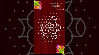 Sankranti muggulu🌸🌸💭 #design #muggulu #design #sankranthi #watch #rangoli #line #subscribe #rose