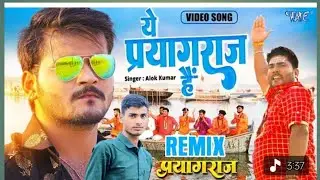 #video#प्रयागराज मेला ❤️🥰#popular song trending#Mela song viral#prayagraj Mela viral #trending song