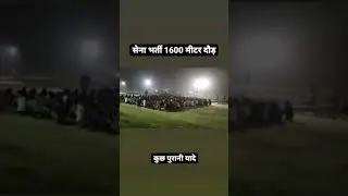 kotdwar Agniveer Sena Bharti.(2021)🏃raning point