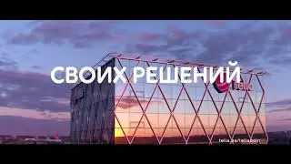 Telia 1 - в 2 раза выше скорость интернета и 2 бесплатных фильма каждый месяц