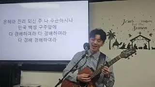 Dogs who fall into the pit of hell [Rev22:14~15] InsooJang CalvaryChurch GardenGrove OrangeCounty 