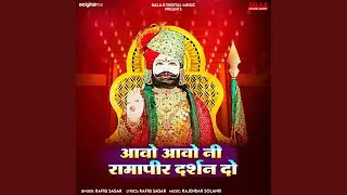 Aavo Aavo Ni Ramapir Darshan Do
