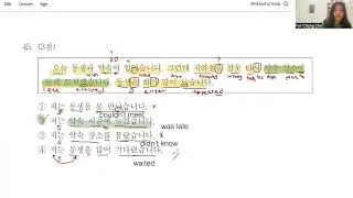47th TOPIK 1 Reading Part 3 Test of Proficiency in Korean