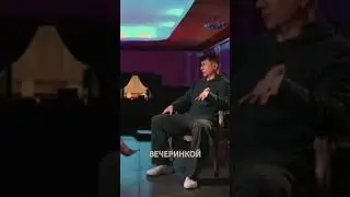 Тимур Батрутдинов про формат / интервью fametime  #shorts