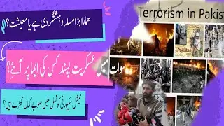 hamara bara masla dhestgardi hey ya moeshit?