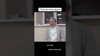 Любая мысль, какая бы ни возникла, откуда она сейчас? Кто этот я? Способны вы это ухватить? #мысли