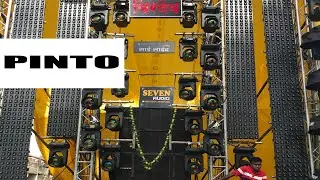 श्री बिरदेव तरुण मंडळ राशिवडे बु|| 👑 PINTO PROPEL 🔝|| CLEN & LOUD 🔊🔥 ● PINTO CABINET ‼️