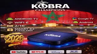مراجعة kobar champions tv box  الجديد  بثلاث واجهات 2️⃣0️⃣2️⃣6️⃣