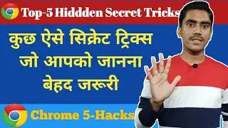 Top-5 Google Chrome Mobile tips and tricks 2020।Google Chrome Tutorial