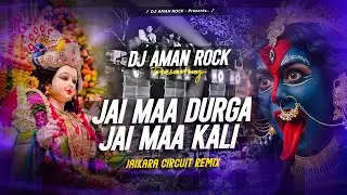 Jai Ma Durga vs Jai Bholenath | EDM TRANCE | DJ AMAN ROCK
