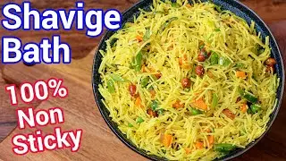 Semiya Upma - Shavige Baath Recipe - Tips & Tricks for Non Sticky | Shavige Uppittu