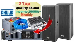 Ahuja DJ Setup Price ₹2,13,000 | Monthly Income ₹20,000  | Full Setup Review