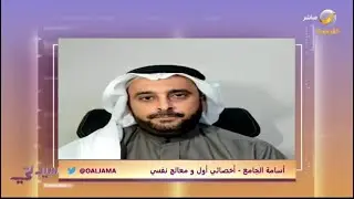 مختص يوضح: هذه أهم الأسئلة التي يجب طرحها في فترة الخطوبة