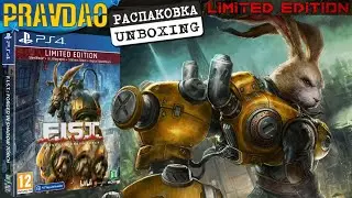 PRAVDAO #328 - F.I.S.T. Forged In Shadow Torch. Limited Edition