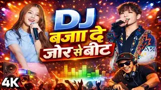 Jungkook & V | Dj Baja De Jor Se Bit | Bts Army | 