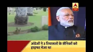 Jan Man: PM Modi to visit Haifa tomorrow; Know its connection with India
