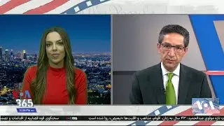 Lisa Daftari on VOA Farsi discussing the influence Iran regime lobbyists have had on the US