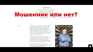 Antpool - отзывы о проекте. Как вернуть деньги?