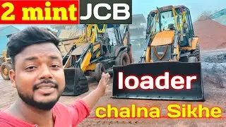 🚜 2 Minute Me JCB Loader Chalana Sikhe! |How to drive JCB machine 