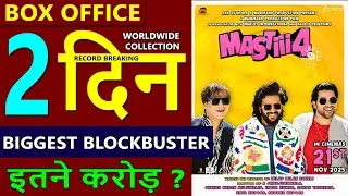 Mastiii 4 Box Office Collection Day 2, mastiii 4 day 1 collection, riteish deshmukh, aftab