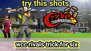 🏏🏏🏏wcc rivals tournament game need तीस रन in 6 ball. how to play let's see