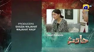 Hadsa Episode 13 Teaser - 20th September 2023 - HAR PAL GEO