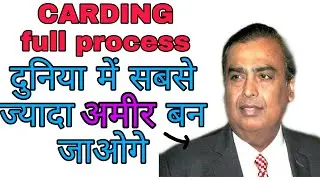 CARDING Full Process || CARDING Amir Banjaoge || Carding Method