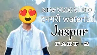 Jashpur ki Sabse Famous Jagah | Dhangari Waterfall Vlog | Log Door-Door Se Aate Hain&rdquo;