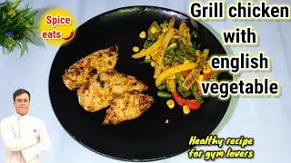 Easy Grilled chicken with English vegetables|How to make simple& Fast grilled chicken at home