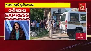 News at your fingertips: Stay Informed with Instant Updates | Nandighosha TV