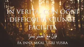 Surat Ash-Sharh (L'Apertura/Il Sollievo) - 94 - Il Sublime Corano in Italiano