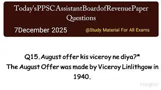 Today's PPSC Assistant Board of Revenue Paper Solved Questions 