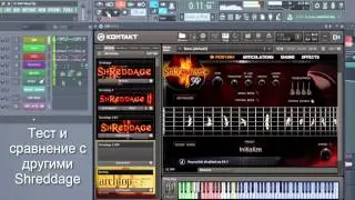 Shreddage II SRP - новая библиотека. Тизер новых видео