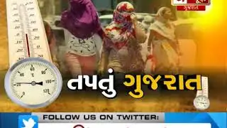 What is the impact of heat wave in Surat ? : India News Gujarat