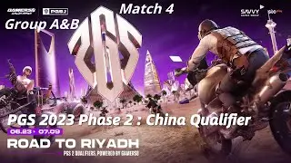 PGS 2023 Phase 2 : China Qualifier | Group A&B Match 4 | PUBG Esport