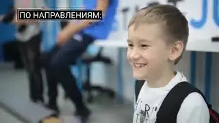 Школа Моделизма и Робототехники StartJunior