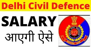 Delhi Civil Defence Recruitment/ Salary New Update/ Civil Defence Salary New Rule For Volunteers