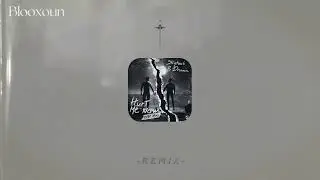 Skytech & Dannic - Hurt Me Now ✘ Blooxoun Remix