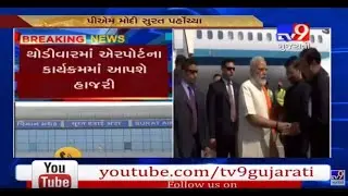 Surat: PM Modi reaches Surat airport- Tv9