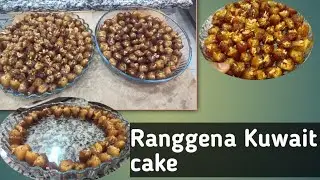 Indian food Recipes vlogs Ranggena Kuwait Cake #viralvideo /Kuwait special cake#viral /RANGGENA CAKE