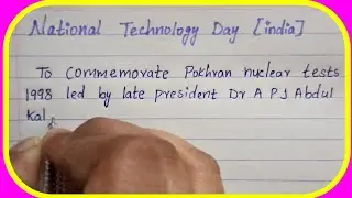 Write A Paragraph On National Technology Day || Important Essay Writing #paragraphwriting