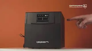 Обзор стабилизатора напряжения IPPON AVR-3000 | Ситилинк